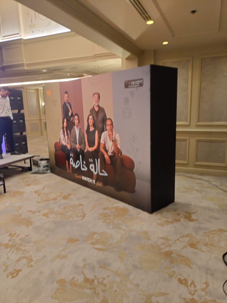 حالة خاصة — Events & Exhibitions — the task
