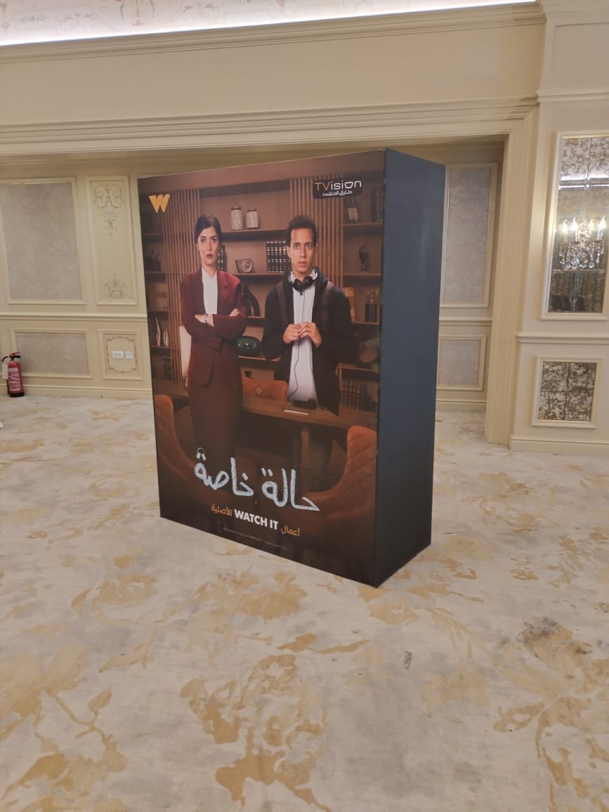 حالة خاصة — Events & Exhibitions — the task