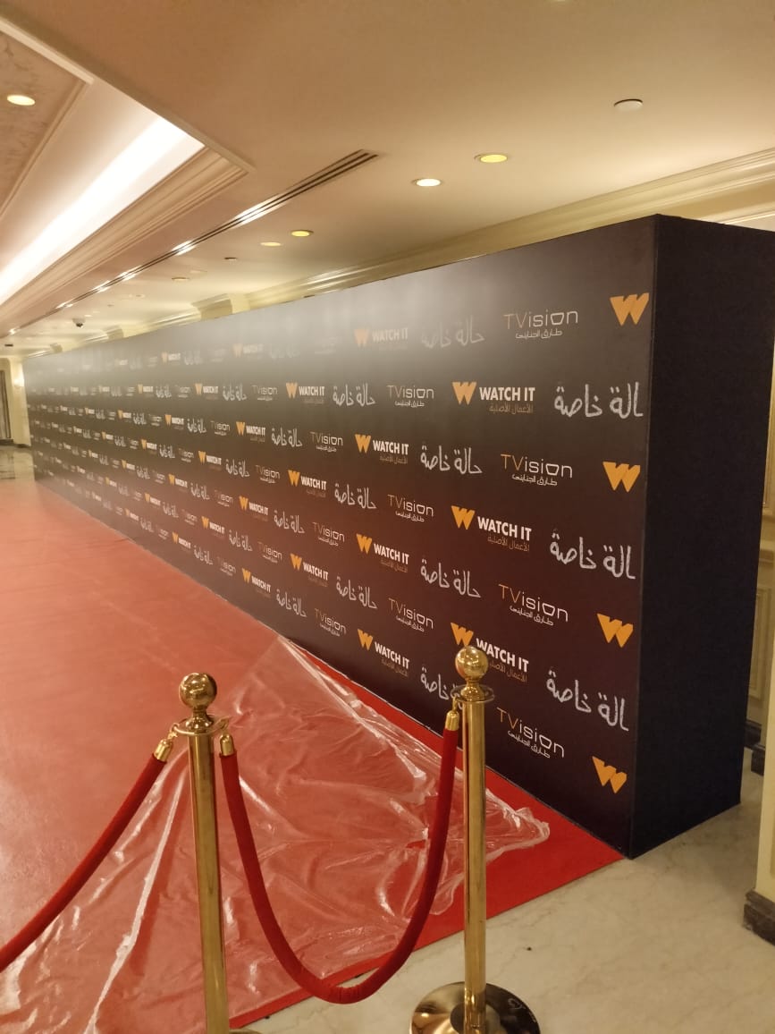 حالة خاصة — Events & Exhibitions — the task