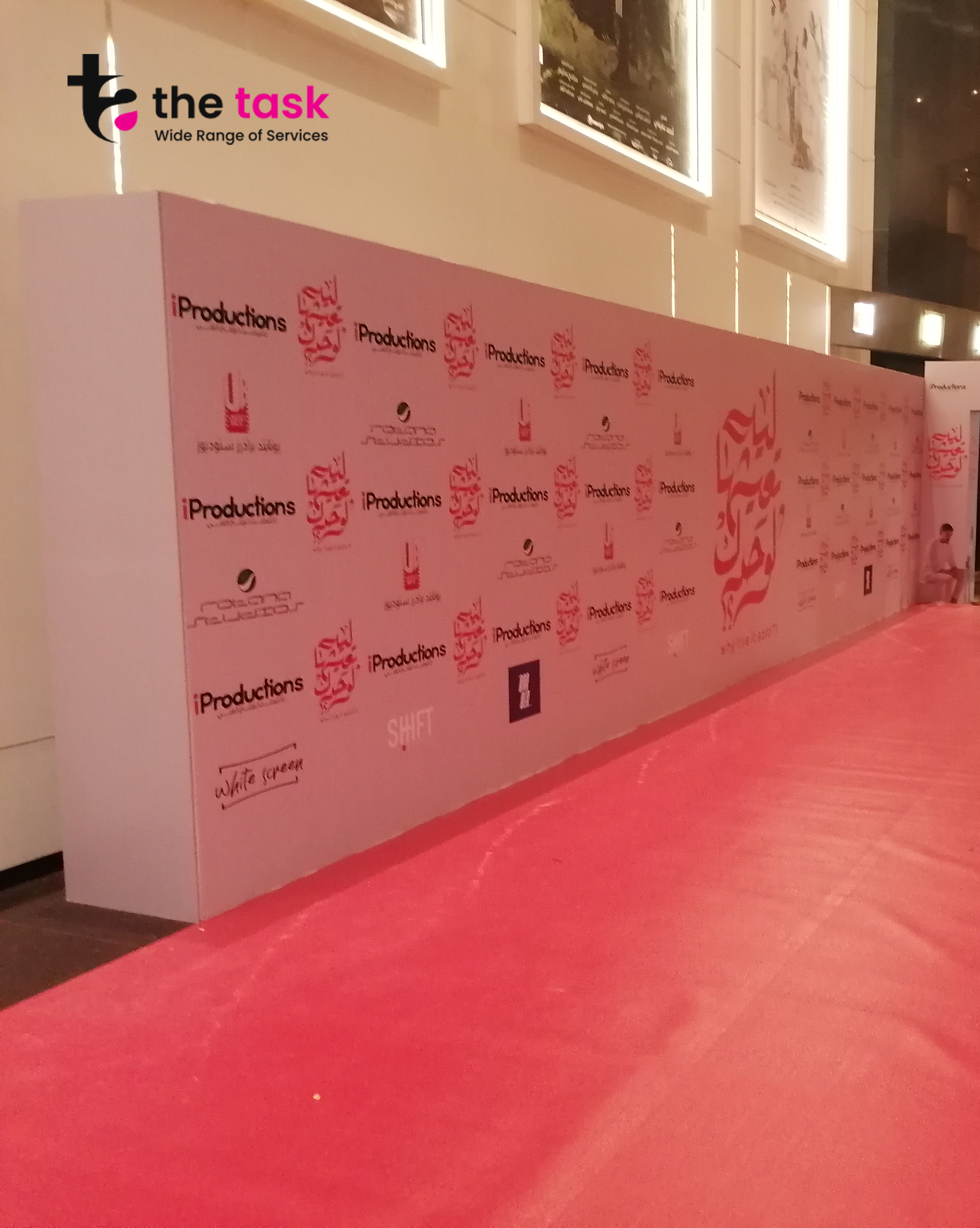 ليه تعيشها لوحدك — Events & Exhibitions — the task