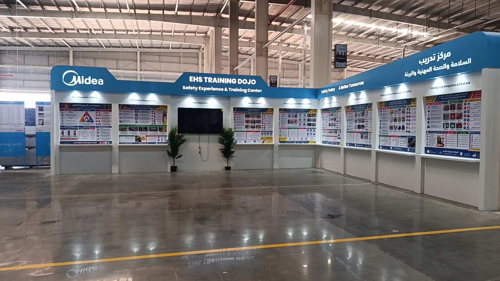 Midea EHS Training Center backdrop, L-shape 8m + 11m, 3.6m high, Sadat City factory — the task