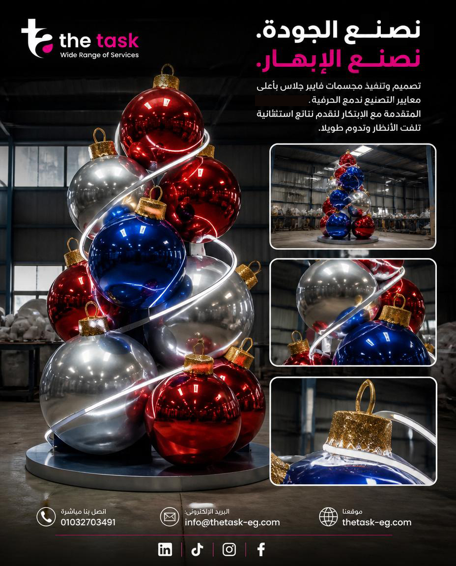 Christmas Nutcracker 2027 — Seasonal Decor — the task