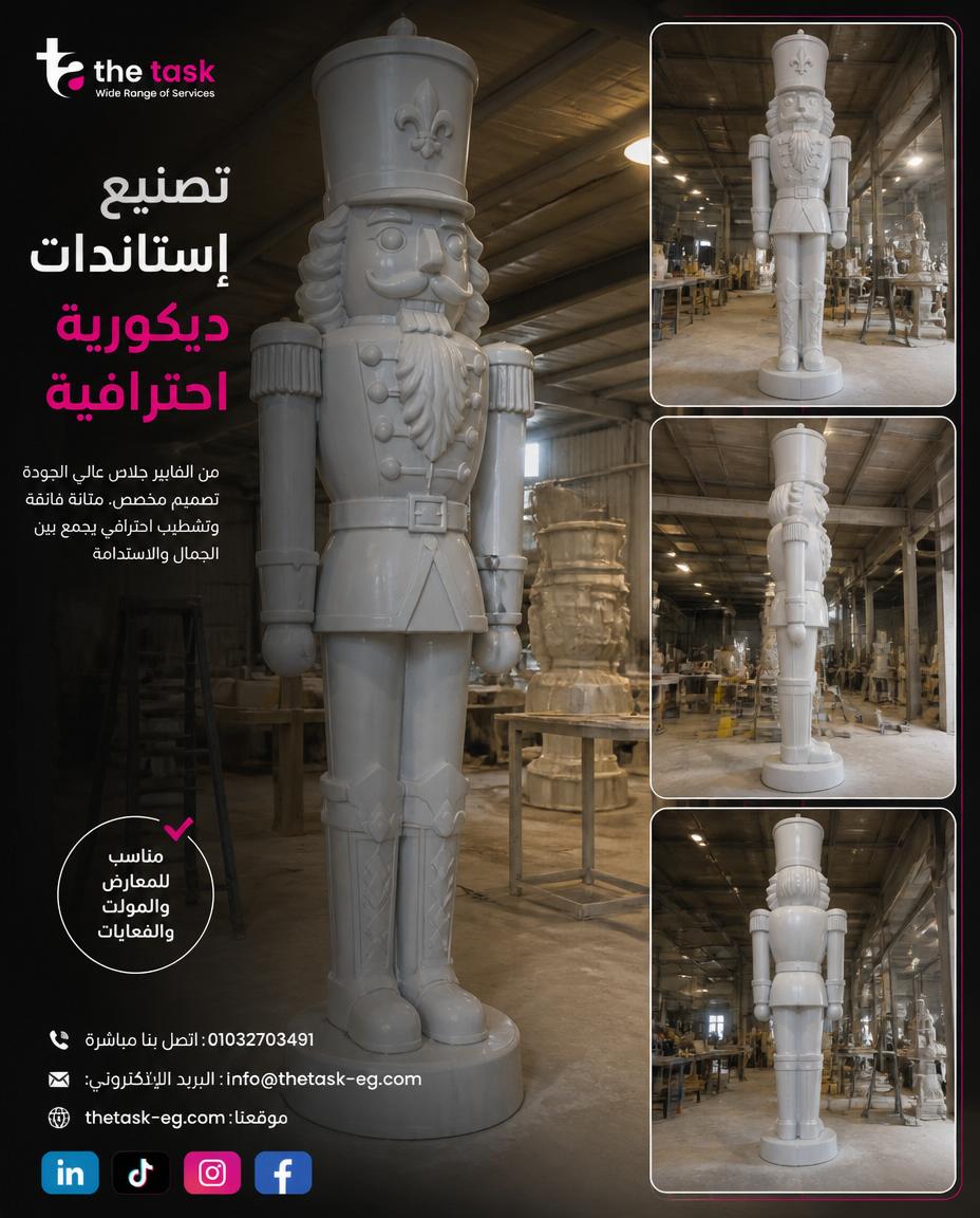 Christmas fiberglass nutcracker